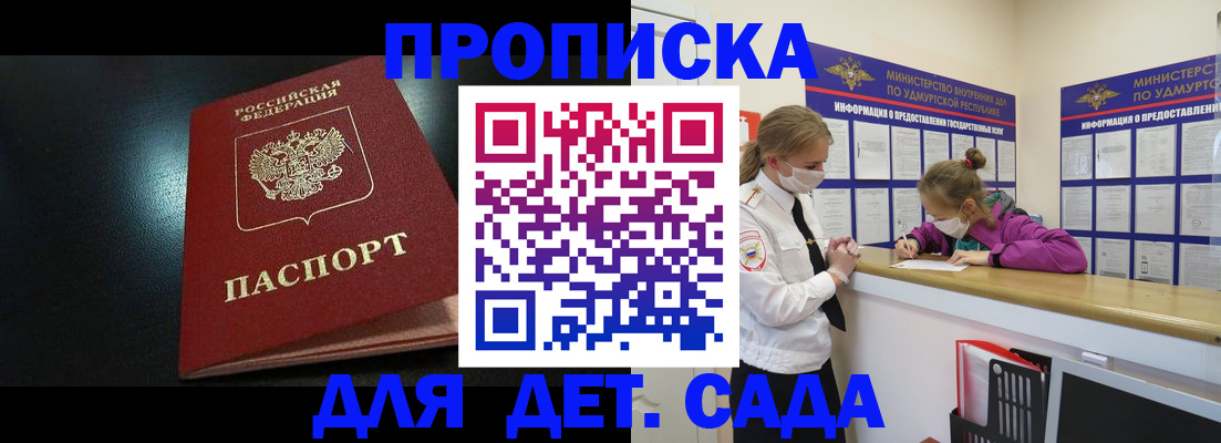 найти адрес прописки в Сысерти