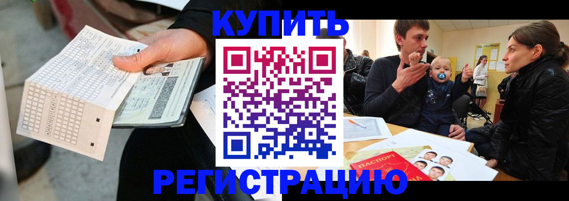 прописка поиск в Сысерти