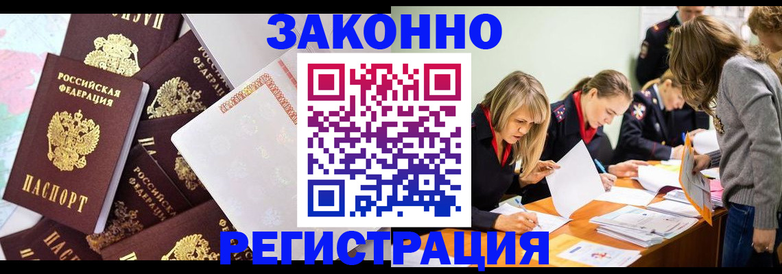 регистрация для школы в Сысерти