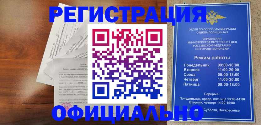 прописка поиск в Сысерти