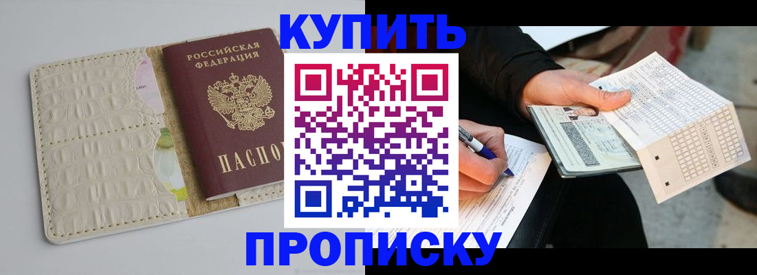 регистрация для школы в Сысерти