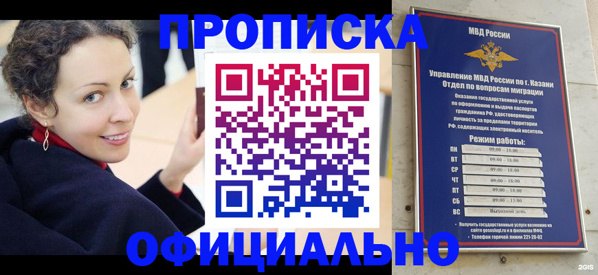 миграционный учет в Сысерти