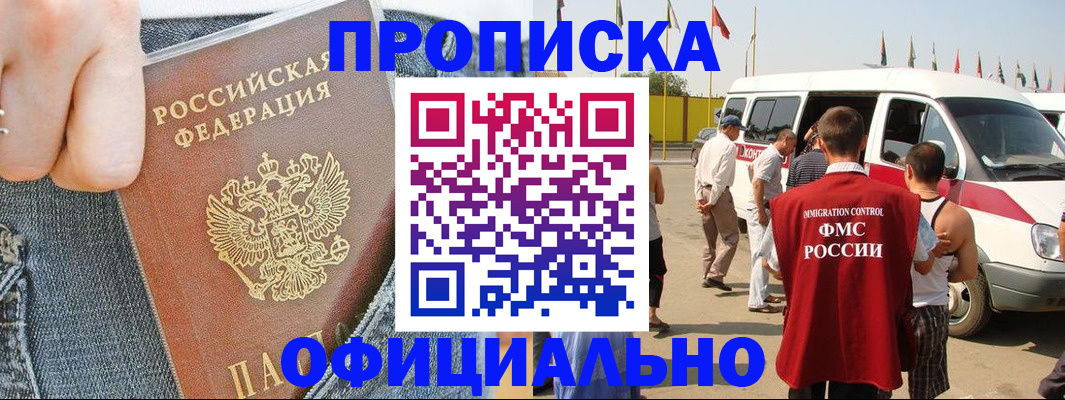 регистрация для дет. сада в Сысерти